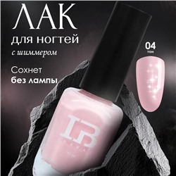 INBEAU Лак для ногтей с блестками тон 04 11 мл