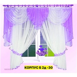 шторы кухня 1983002-8