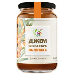 Джем Облепиха без сахара 350 гр.