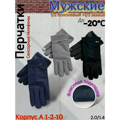 Перчатки #23075834