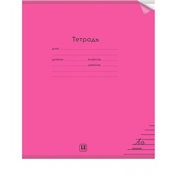 Тетрадь  12л линия с пластиковой обложкой НЕОН MAGENTA 12-1347 Проф-Пресс