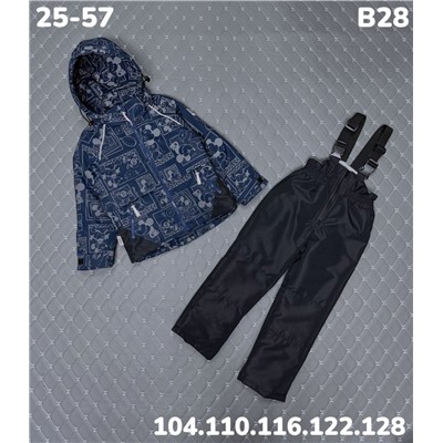 Костюм B28 т. синий