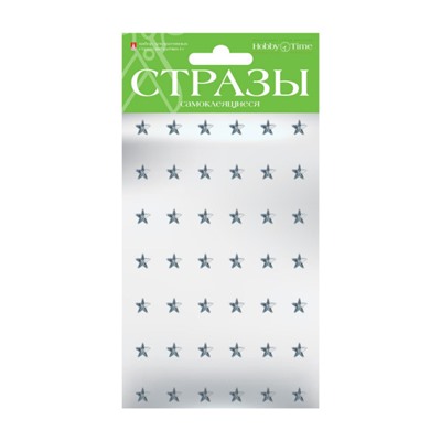 Наклейки-стразы №44 "ЗВЕЗДОЧКИ-1" 8 мм 5 цв. 2-102/1 Альт
