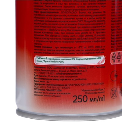 Освежитель воздуха Green collection by Provence: «Цветущая вишня» универсальный сменный баллон