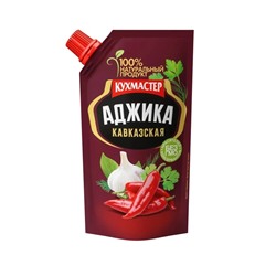 Аджика КУХМАСТЕР "Кавказская", 140 г (дой-пак), Аджика «Кавказская»