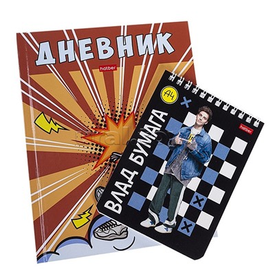 Набор школьно-письменных принадлежностей "Скоро в школу. Влад А4" 22 предмета, в подарочн. коробочке