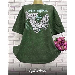 Футболка 1984247-1