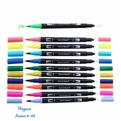 Набор акварельных маркеров SoulArt