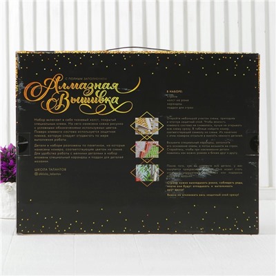 УЦЕНКА Алмазная вышивка с полным заполнением на раме «Домик у реки» 30×40 см