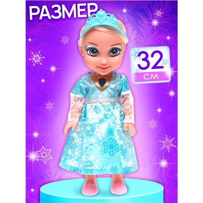 Кукла интерактивная «Подружка Оля» с диктофоном, поёт, понимает фразы, рассказывает сказки и стихи