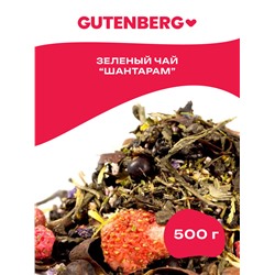 Чай Gutenberg зелёный ароматизированный "Шантарам"
