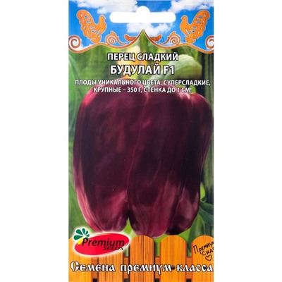 Семена Перец "Будулай",  F1  5 шт