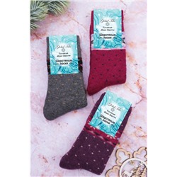 Носки шерстяные GL114