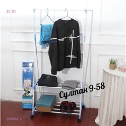 Напольная вешалка 2059584-1