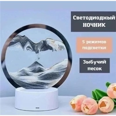 Ночник #23098073