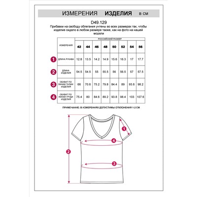 Футболка из плотного трикотажа в рубчик с V-образным вырезом