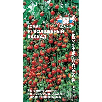 Томат Волшебный каскад (Седек)