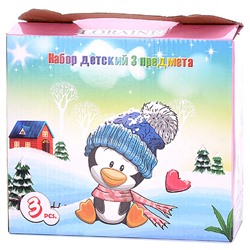 29941 Детский набор 3пр"Пингвин" LR (х12)