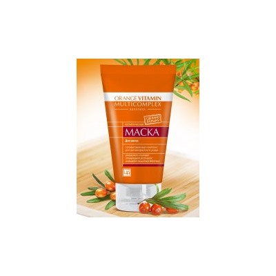 Маска для волос Витаминная Облепиха Orange Vitamin Multicomple