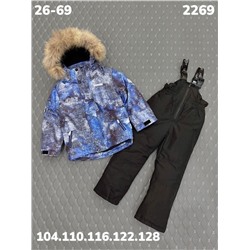 Костюм 2269 синий