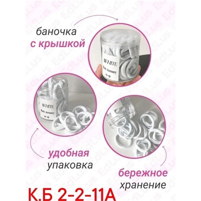 Резинка для волос #22964857