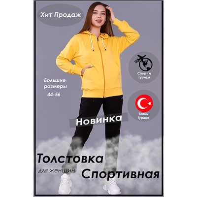 Толстовка 63046