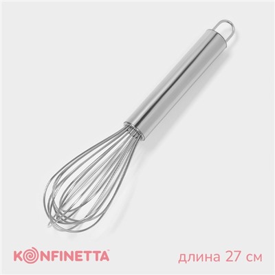 Венчик для взбивания с толстыми струнами KONFINETTA, 27 см, серебристый