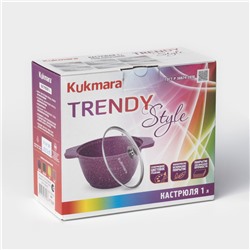 Кастрюля KUKMARA Trendy style, 1 л, d=16 см, h=9 см, антипригарное покрытие, стеклянная крышка, литой алюминий, фиолетовая