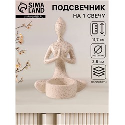 Подсвечник на 1 свечу «Девушка. Приветствие», полистоун, белый в крапинку, 8.5×8.8×11.7 см