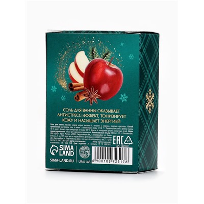 Соль для ванны, 100 г, с ароматом яблочного пунша, URAL LAB
