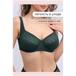 Бюстгальтер 2805 OIRO Molly НАТАЛИ, 1224928