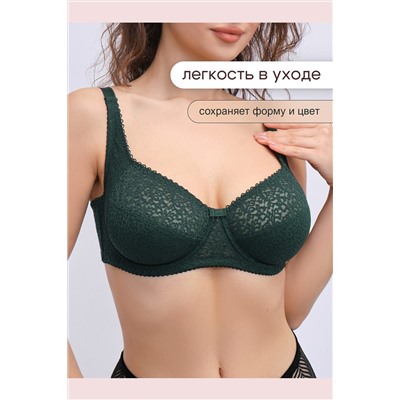 Бюстгальтер 2805 OIRO Molly НАТАЛИ, 1224928