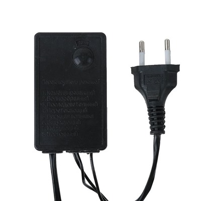 УЦЕНКА Гирлянда «Нить» 20 м с насадками «Шарики 1.5 см», IP44, тёмная нить, 200 LED, свечение белое, 8 режимов, 220 В