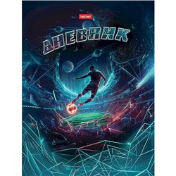 Дневник 1-11 класс (твердая обложка) "Играй в футбол" глянц.лам. (094907) 36114 Хатбер