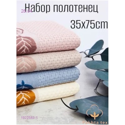 кухонные полотенца 1922583-1