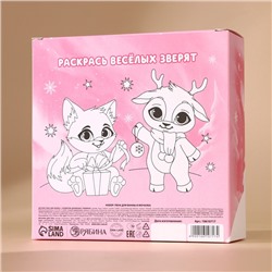 Подарочный набор новогодний детский «Чудес!»: пена для ванны 250 мл и мочалка для тела, Чистое счастье