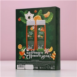 Подарочный набор «Чудес в Новом Году»: гель для душа и пена для ванны, 2×250 мл, Чистое счастье