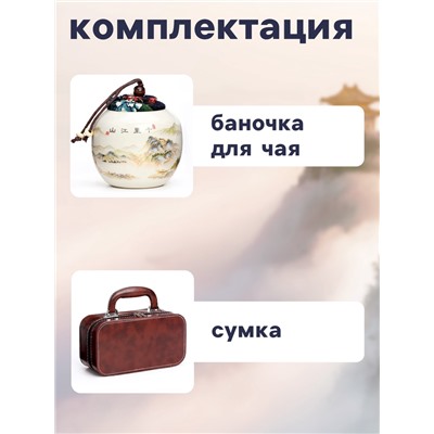Набор для чайной церемонии ДЖЕКИЧАЙ, 6 предметов, на 3 персоны, чашка 65 мл, чайник 200 мл, фарфор, белый