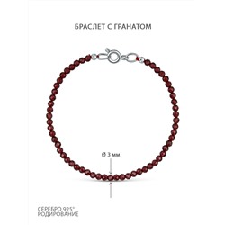 Браслет из серебра с гранатом родированный БГР1-1509