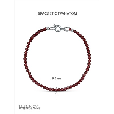 Браслет из серебра с гранатом родированный БГР1-1509