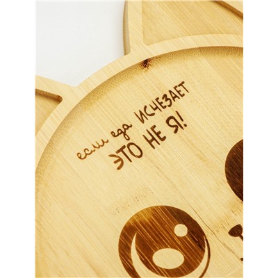 Менажница «Котик», 20 см