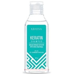 KRASSA Prof Шампунь для волос с кератином Professional Keratin 85мл 1962