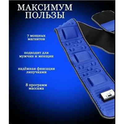 Комплект #23059560