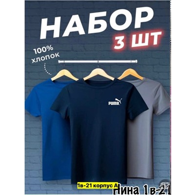 Футболка #23351767