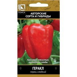 Перец Геракл (Код: 13508)