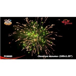 Фейерверк РС8880 Золотые пальмы (1,25" х 100)