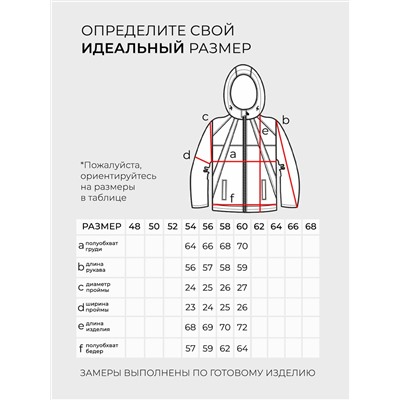 Свитшот-20240