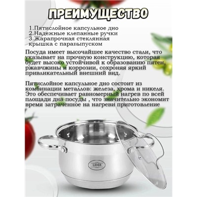 Набор кастрюль #22930786