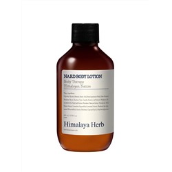 Годен До_06.2025_ BOUQUET GARNI NARD - ЛОСЬОН ДЛЯ ТЕЛА С ЭКСТРАКТАМИ ЛАВАНДЫ И МУСКУСА NARD BODY LOTION LAVENDER MUSK 100 МЛ