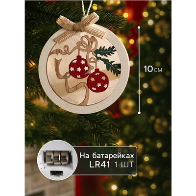 Ёлочная игрушка «Шар с веткой», 10×10×2 см, от батареек, свечение тёплое белое